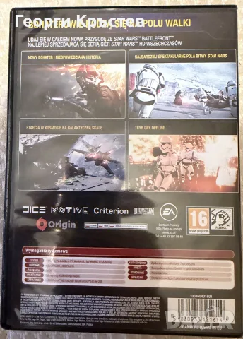 Star Wars “Battlefront II” (PC), снимка 2 - Игри за PC - 56634397