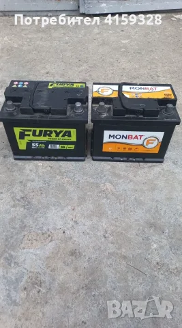 Акумулатори Furya i Monbat