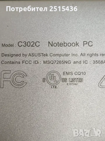 Asus notebook c302c  тъчскрийн, снимка 4 - Лаптопи за дома - 56647006