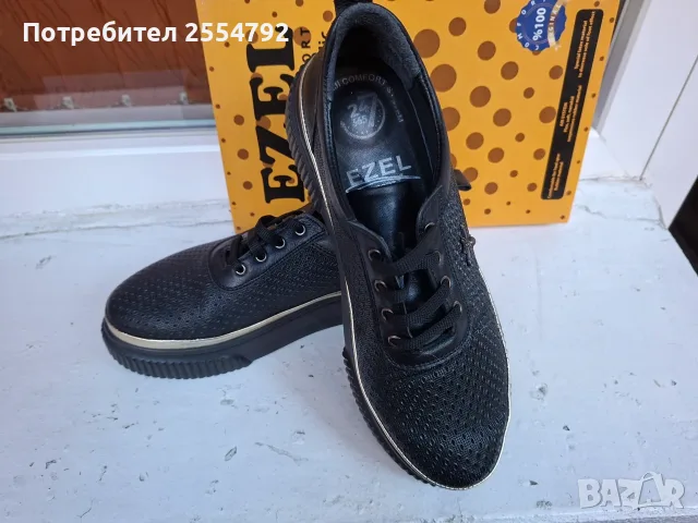 Обувки 35.00евро