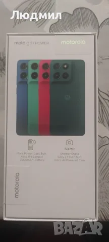 Моторола  g57 12gb ram, снимка 2 - Motorola - 56745523