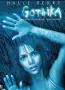 Видеокасета VHS / Готика / Трилър, снимка 1