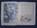 Стари Детски Книжки Мразко Палечко, снимка 3