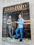 Лот 5 книги+ Подарък , снимка 4