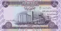 ⭐ Ирак 2003 50 динара UNC нова ⭐, снимка 2
