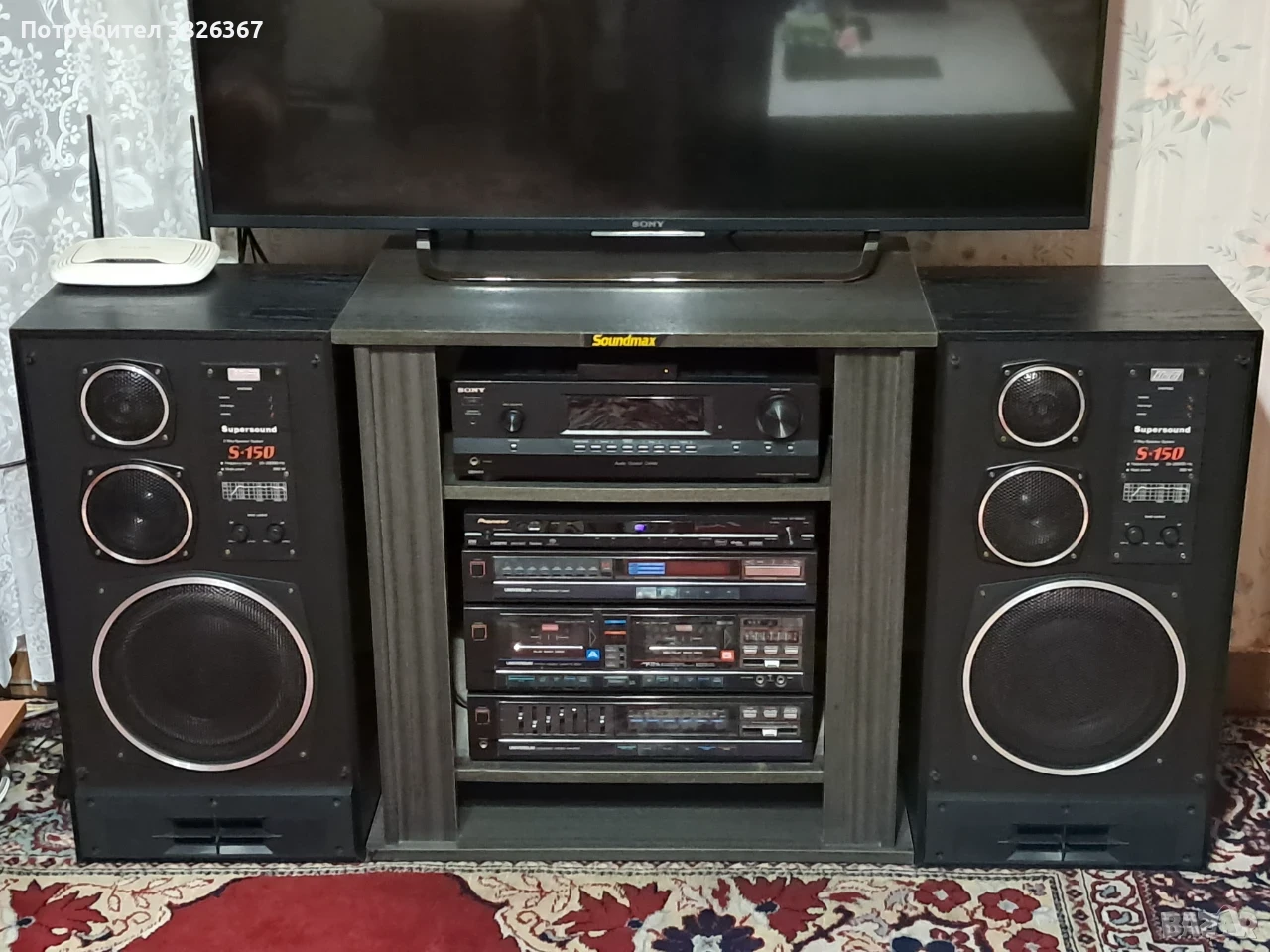 Тонколони Supersound S-150 УНИКАТ!, снимка 1