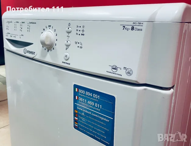 Сушилня Indesit, снимка 5 - Сушилни - 56725531