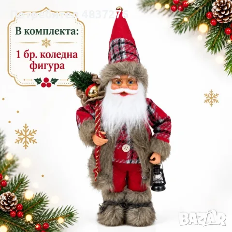 Стояща фигура на Дядо Коледа, снимка 5 - Декорация за дома - 56627857