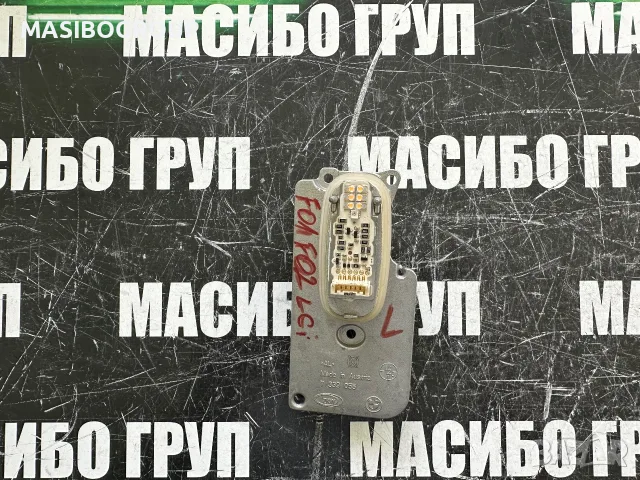 Баласт Led модул DRL платка за фар за Бмв Bmw 7 F01 F02 LCI 7339055