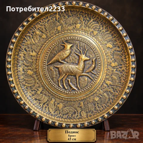 🔥 ГОЛЯМА РАЗПРОДАЖБА НА КОЛЕКЦИЯ! 🔥, снимка 14 - Колекции - 56741216