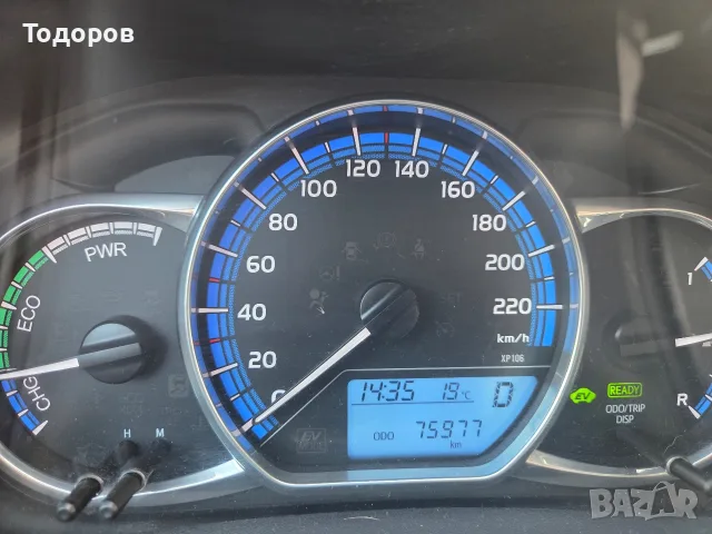 TOYOTA YARIS ХИБРИД+ГАЗ, снимка 13 - Автомобили и джипове - 56668493