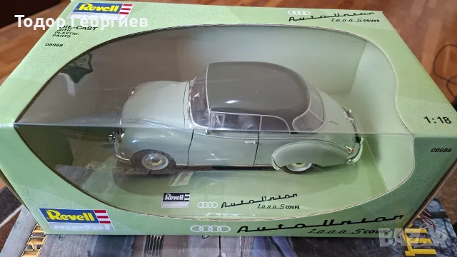Revell Auto Union (AUDI) 1000S Coupe 1:18