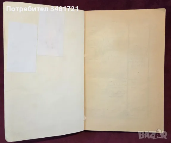 Tolkien: The Hobbit, снимка 2 - Художествена литература - 56715715