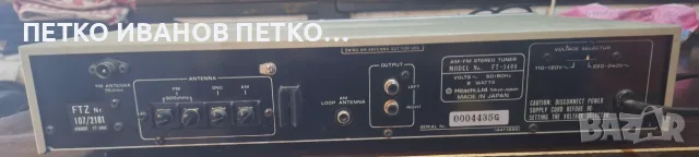 Аналогов стерео тунер Hitachi FT-3400 , снимка 5 - Ресийвъри, усилватели, смесителни пултове - 56577683