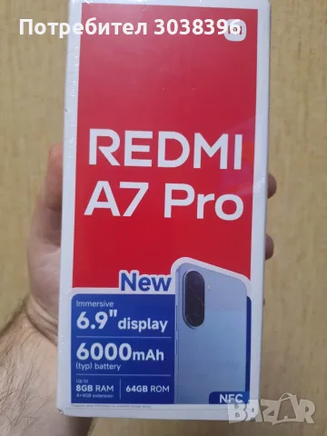 Продавам нов XIAOMI REDMI A7 PRO 