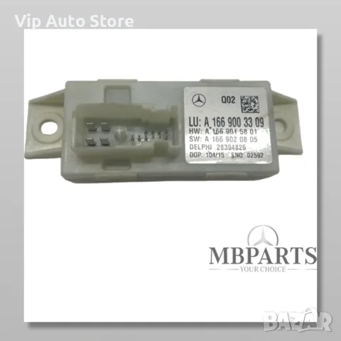 Модул ниво фарове A1669003309 Mercedes