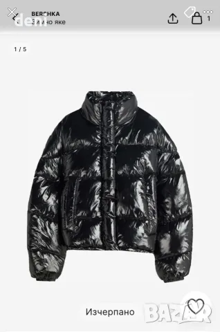 Дамско зимно яке Bershka, снимка 5 - Якета - 56700827