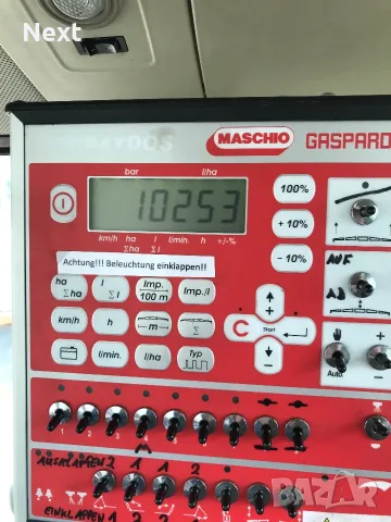 Пръскачка Gaspardo Tempo 1200 , снимка 2 - Селскостопанска техника - 56637620