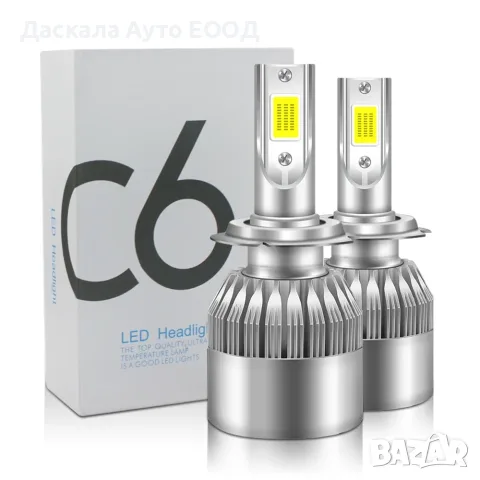 Комплект ЛЕД LED диодни крушки H4 36W, 3800 lm, 9–36V