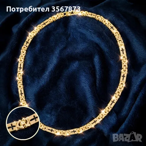 Промо цена мъжки ланец 