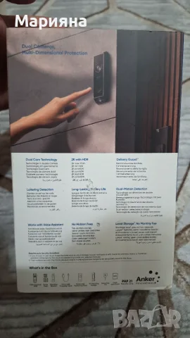 Чисто нов смарт видео звънец eufy Security Video Doorbell S330 Add-On (2K, Две камери), снимка 2 - Други - 56564208