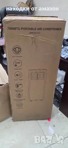 мобилен климатик Shinco 7000BTU (SPK3S-07C) – Пълен комплект