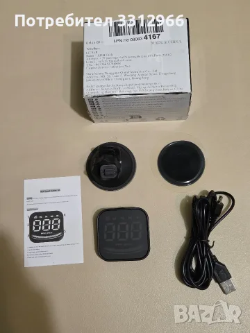 чисто нов, универсален GPS цифров скоростомер тип HUD (Head-Up Display), модел G4.