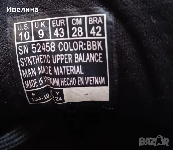 Мъжки маратонки Skechers , снимка 3 - Маратонки - 56562714
