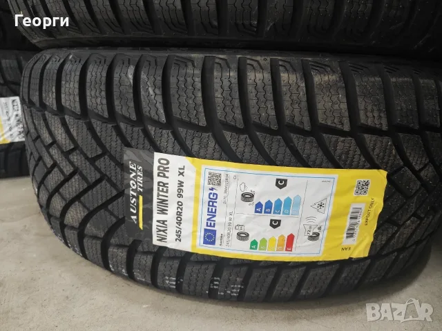 Зимни гуми 245/40/20 Austone