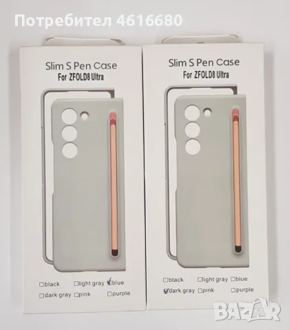 Калъф с писалка ZODIAC за Samsung Z Fold 8, Samsung Z Fold 8 Ultra