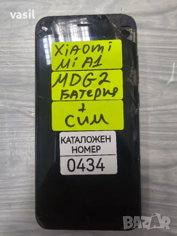 Xiaomi Mi A1 MDG2  части (0434)