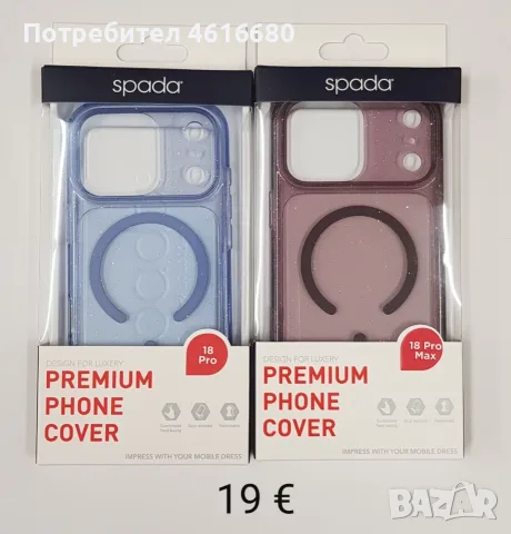 Калъфи SPADA  с MagSafe за: iPhone 18 Pro, iPhone 18 Pro Max, iPhone 17 Pro, iPhone 17 Pro Max, снимка 10 - Калъфи, кейсове - 56572997