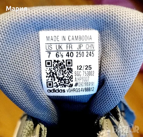 Юношески обувки Adidas, снимка 3 - Детски маратонки - 56625178