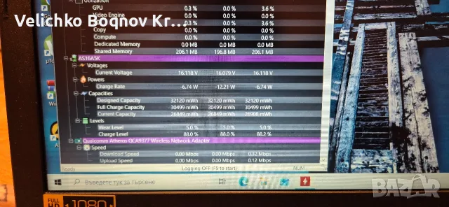 Acer Aspire E5 575 G, снимка 6 - Лаптопи за дома - 56751186