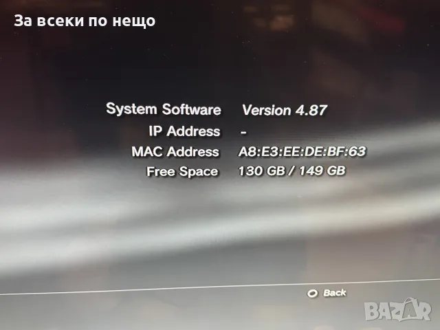 PlayStation 3 Slim , Плейстейшън 3 , PS3, снимка 9 - PlayStation конзоли - 56565451
