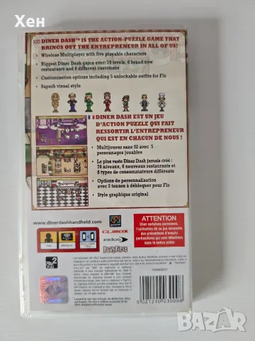 Diner Dash PSP Playstation Portable, снимка 2 - Игри за PlayStation - 56655495