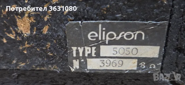 Тонколони Elipson Type 5050, снимка 8 - Тонколони - 56569248