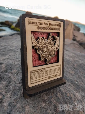 3D Дървена Карта Slifer the Sky Dragon (Ю-Ги-О / Yu-Gi-Oh!)