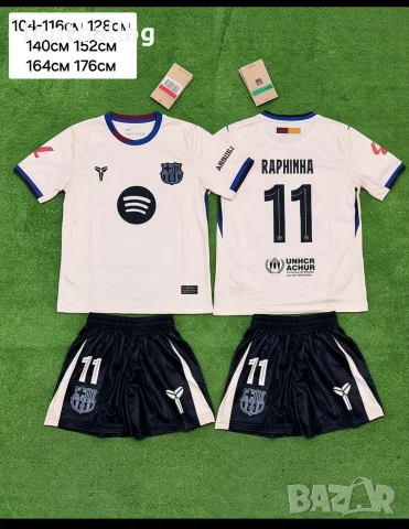 Детско юношески футболни екипи RAPHINHA 11 💙⚽️ НОВО сезон 2026-27 година , снимка 2 - Футбол - 31085743