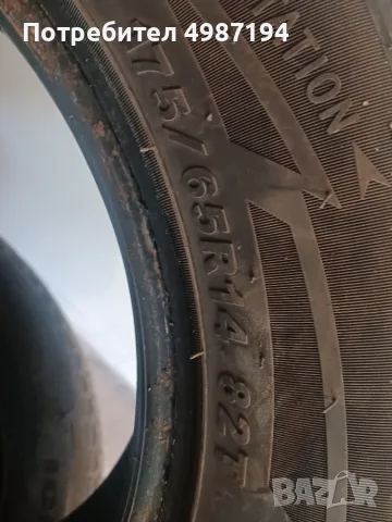 Зимни гуми 175х65х14 , снимка 3 - Гуми и джанти - 56627675