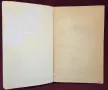 Tolkien: The Hobbit, снимка 2