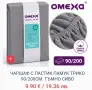 Чаршаф с ластик 90х200, снимка 6