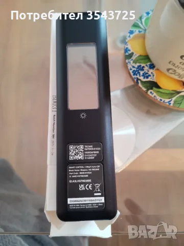 Универсално дистанционно за smart tv, снимка 2 - Дистанционни - 56660456