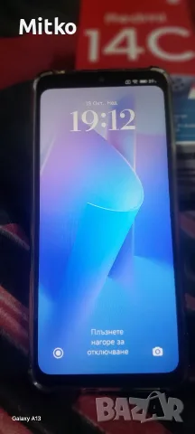 Телефон Redmi 14C, снимка 2 - Xiaomi - 56555235