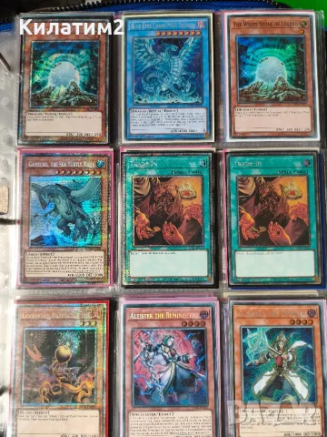yu gi oh карти част 1 