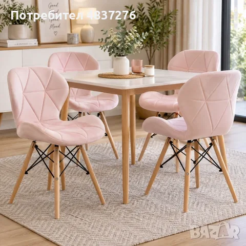 Комплект от 4 трапезни стола от меко кадифе