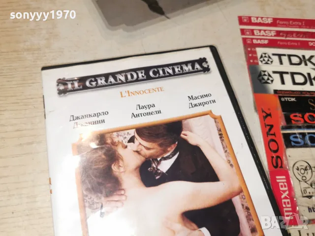 НЕВИННИЯТ-DVD 2210261517H2E8R, снимка 6 - DVD филми - 56612351