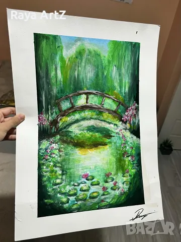 Зелена приказка