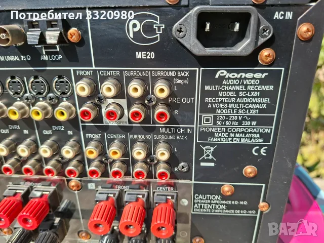 Pioneer SC-LX81, снимка 6 - Ресийвъри, усилватели, смесителни пултове - 56741763