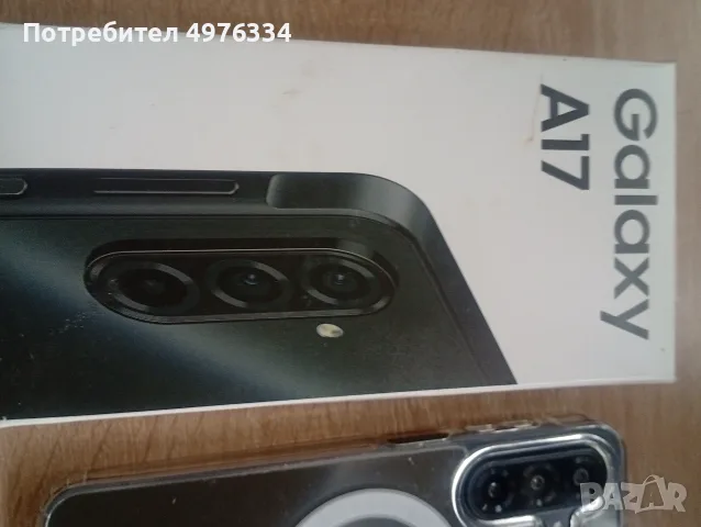 Телефон galaxyA17